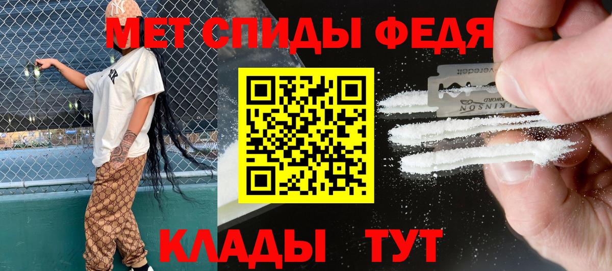 АМФЕТАМИН 97% Усолье-Сибирское
