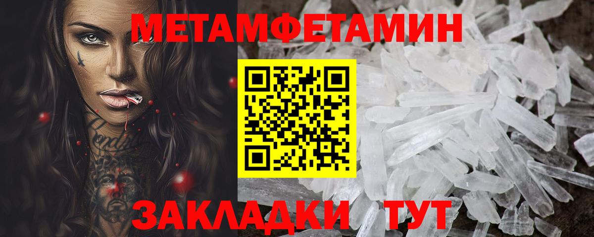 ГАШИШ Усолье-Сибирское