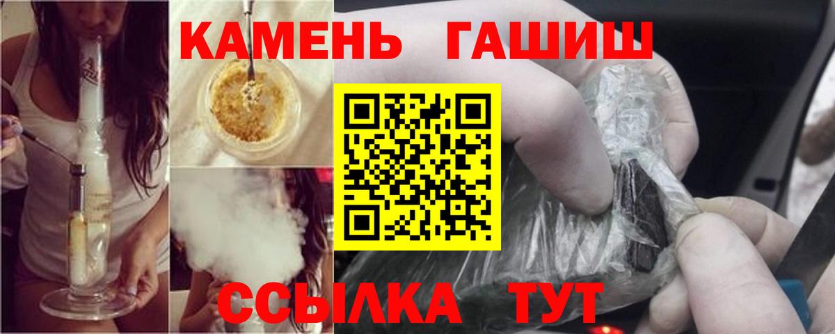Гашиш Ice-O-Lator Усолье-Сибирское