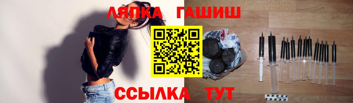 Усолье-Сибирское  ГАШИШ  Гашиш гашик  Вход с VPN  ГАШИШ Cannabis 