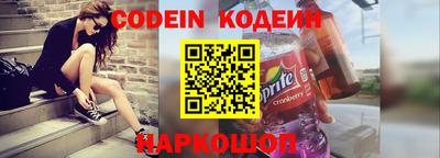 бутик Будённовск