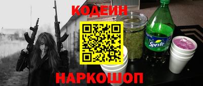 бутик Будённовск