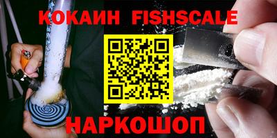 бутик Будённовск