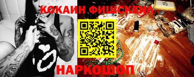 ПСИЛОЦИБИНОВЫЕ ГРИБЫ Бугуруслан