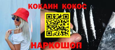бутик Будённовск