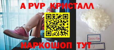 бутик Будённовск