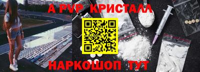 бутик Будённовск
