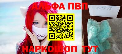 бутик Будённовск