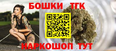 ешки Бузулук
