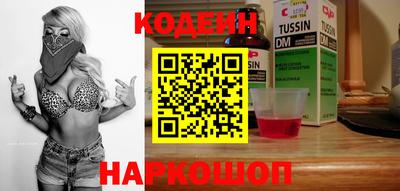 ПСИЛОЦИБИНОВЫЕ ГРИБЫ Бугуруслан