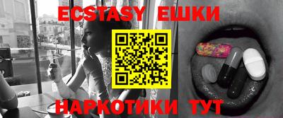 ешки Бузулук