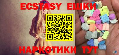 ешки Бузулук