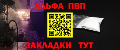 бутик Будённовск