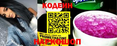 бутик Будённовск