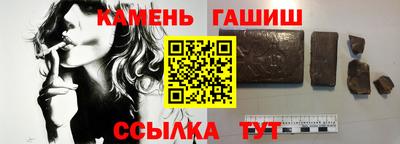 ПСИЛОЦИБИНОВЫЕ ГРИБЫ Бугуруслан