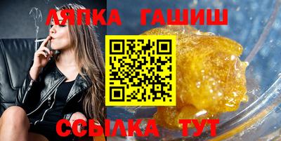 ешки Бузулук