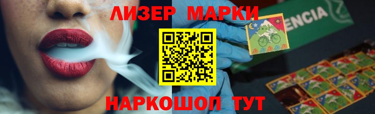 Усолье-Сибирское  Лсд 25 экстази кислота  ЛСД экстази ecstasy  Вход с VPN 