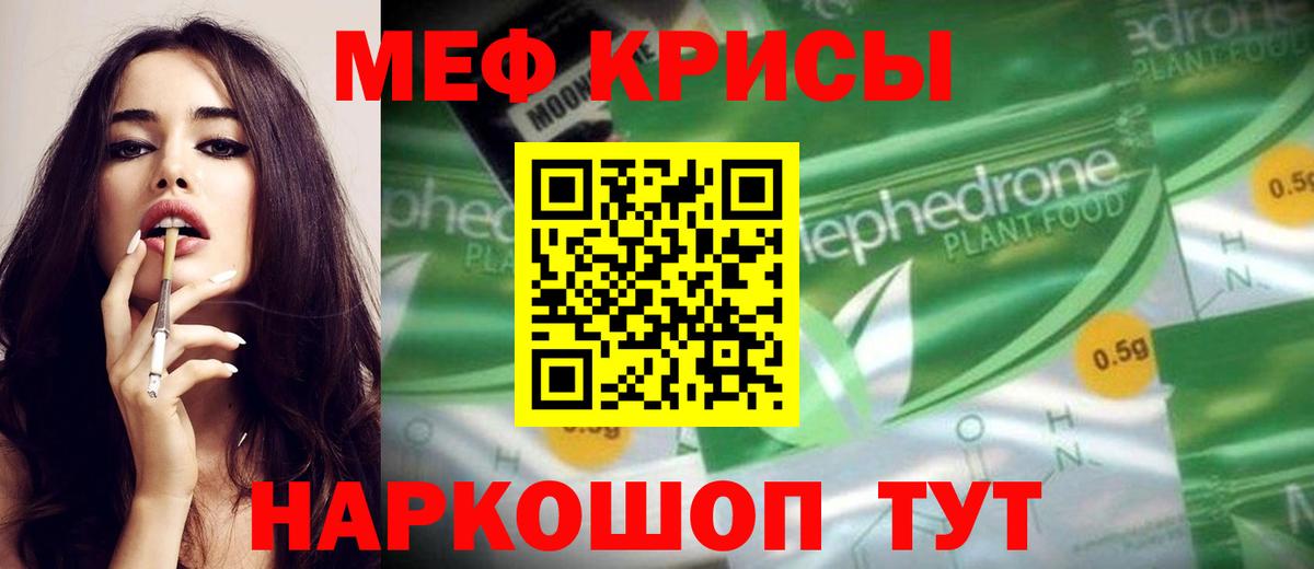 Усолье-Сибирское  МЯУ-МЯУ мука  МЯУ-МЯУ  Вход с VPN 