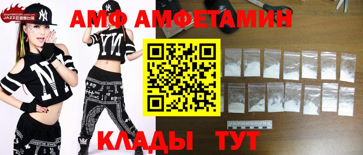 МЕТАМФЕТАМИН Methamphetamine Усолье-Сибирское