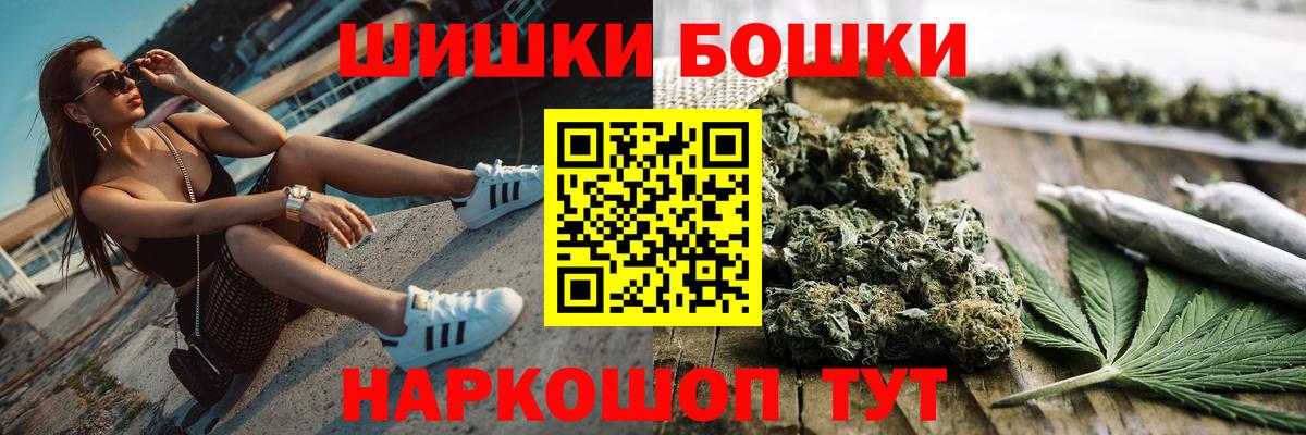 Канабис Bruce Banner  Канабис семена  Усолье-Сибирское  Вход с VPN 